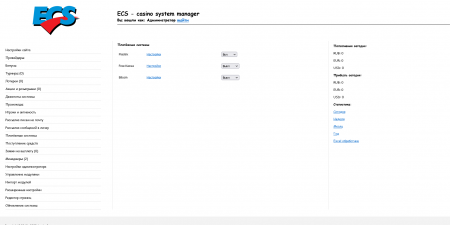 Скрипт казино IZZI Скрипт казино IZZI